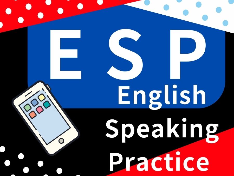 英語を話す訓練 初級上～上級のためのオリジナル教材ESP